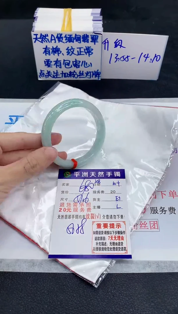 未镶嵌手镯翡翠1111111