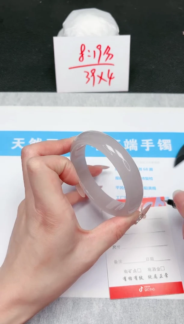 【闪购商品】石英质玉手镯未镶嵌566-61.4