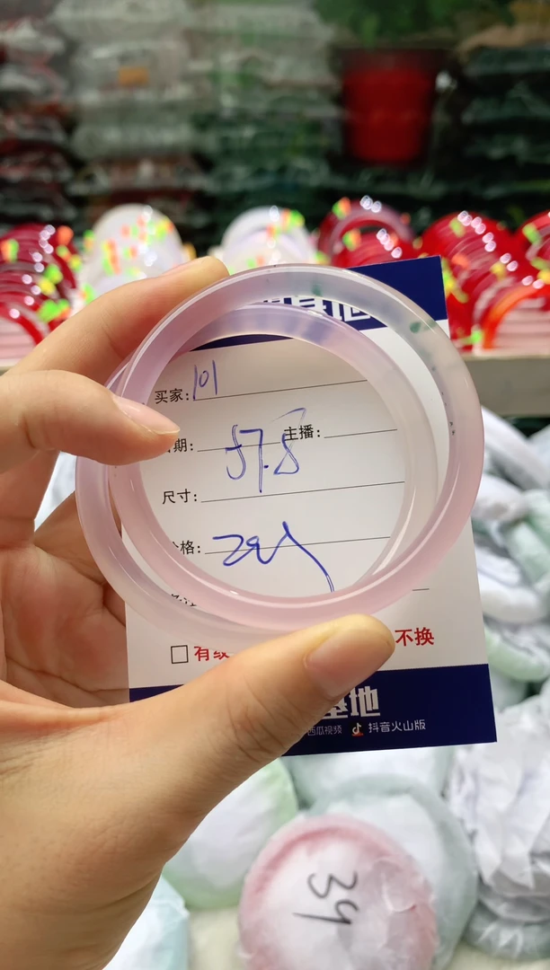 玛瑙/玉髓手镯未镶嵌101