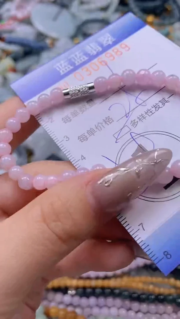 翡翠未镶嵌颈饰闪购0306989多样性发其一