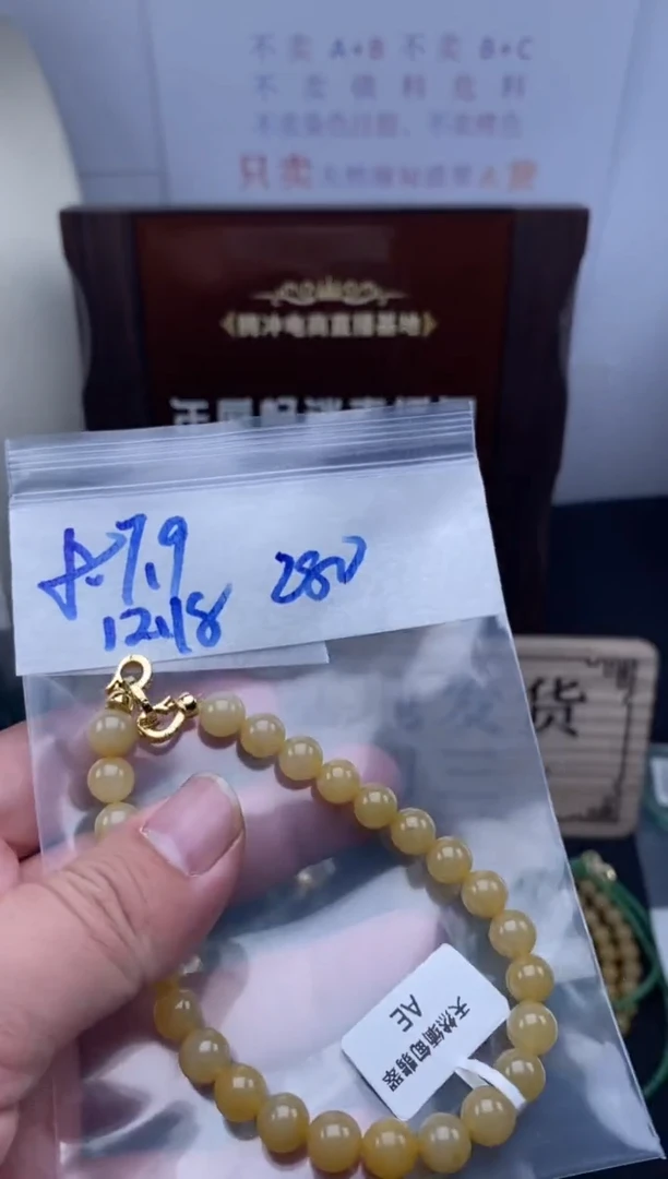 未镶嵌定制翡翠天然缅甸翡翠珠子