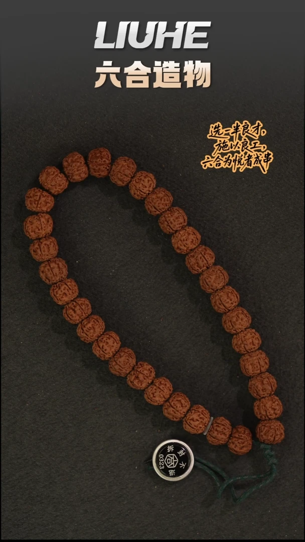 手串金刚菩提0323平细手持11+