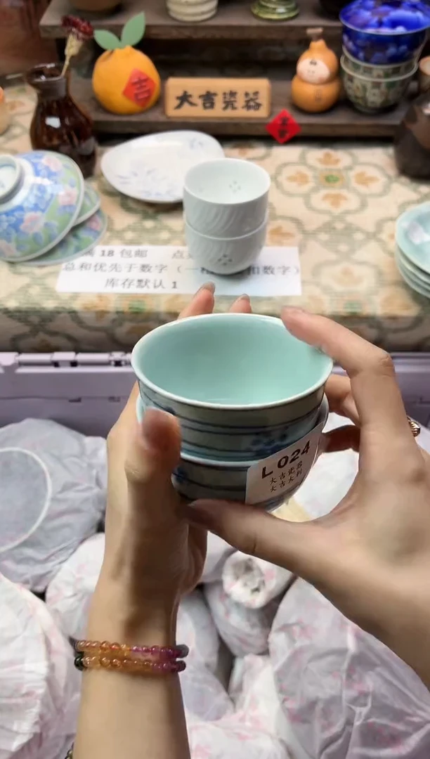 瓷器8****光   L024