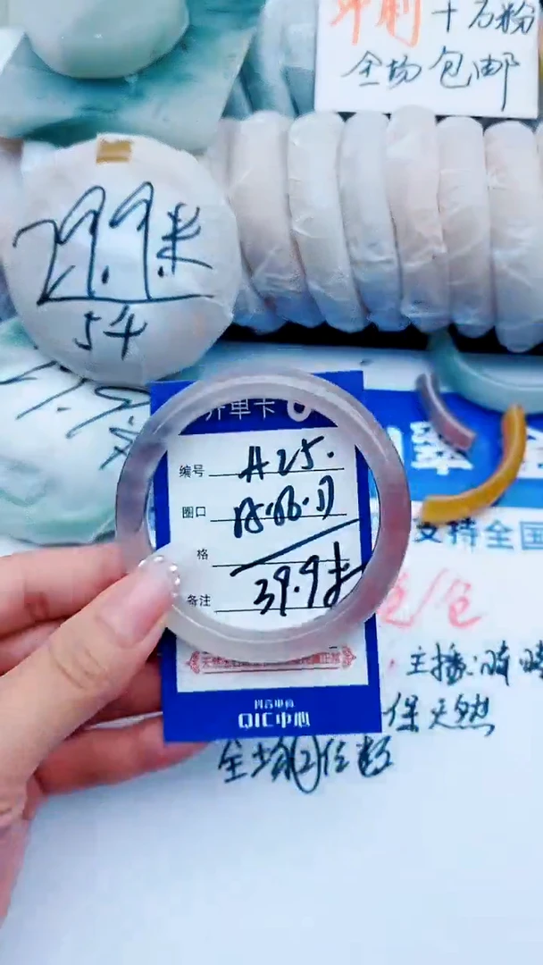 石英质玉手镯未镶嵌A25+55-56