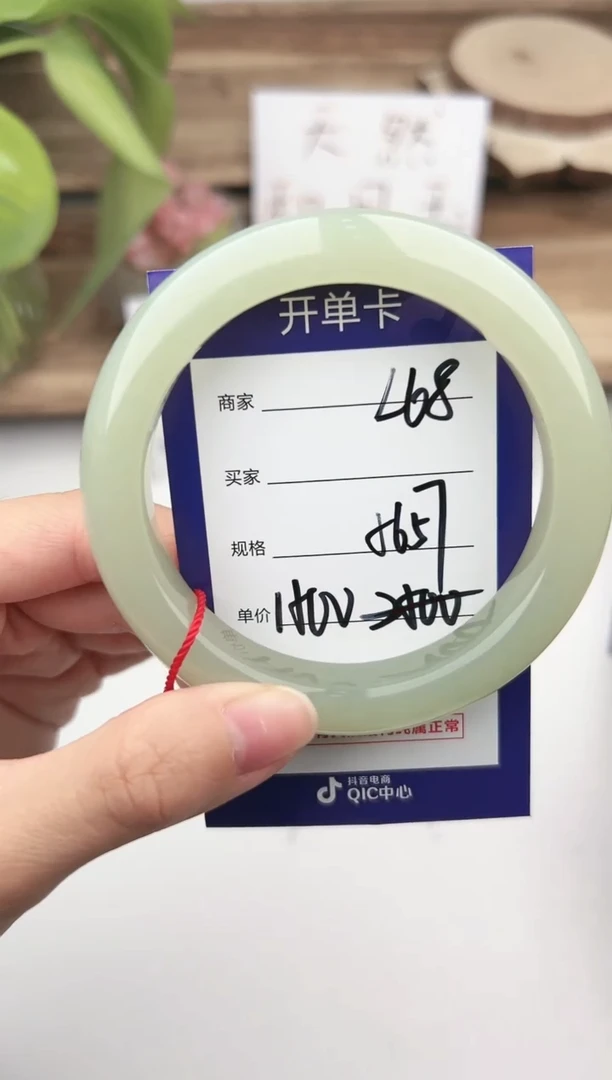 未镶嵌手镯和田玉微色差L68