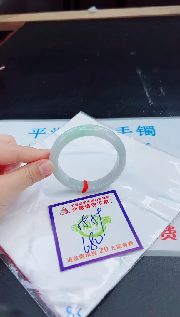 未镶嵌手镯翡翠天然缅甸翡翠A货！A货！A货！A货！A货！