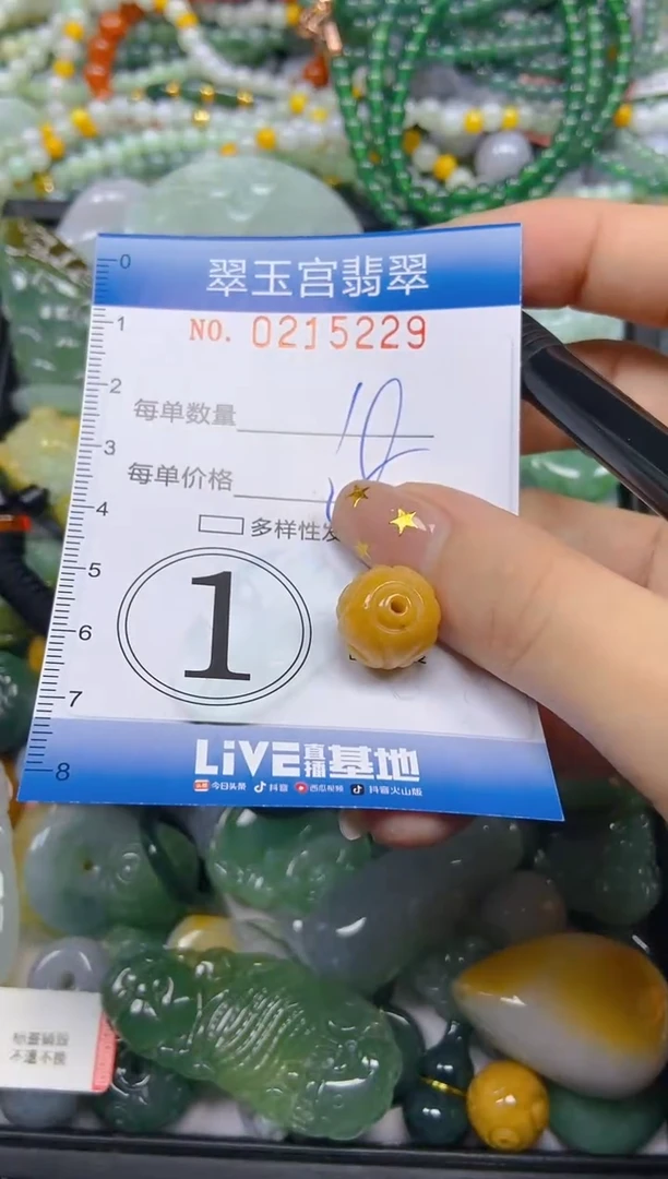 颈饰未镶嵌翡翠闪购C0215229