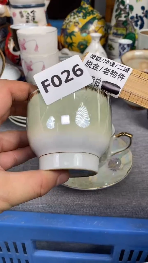 【闪购商品】瓷片026瓷器瓷片茶周边