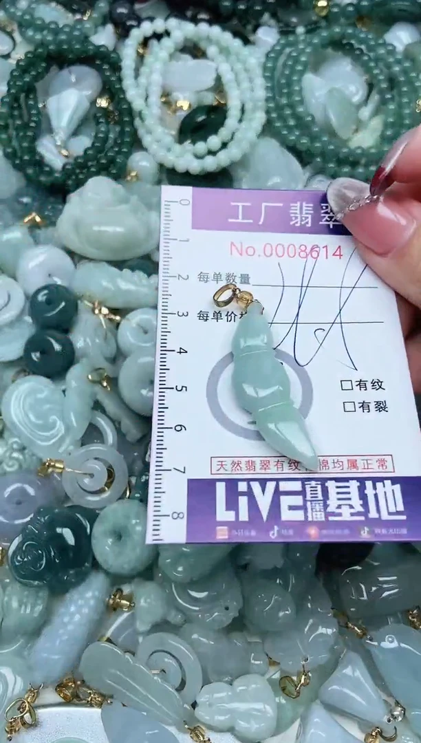 【闪购商品】翡翠颈饰未镶嵌翡翠