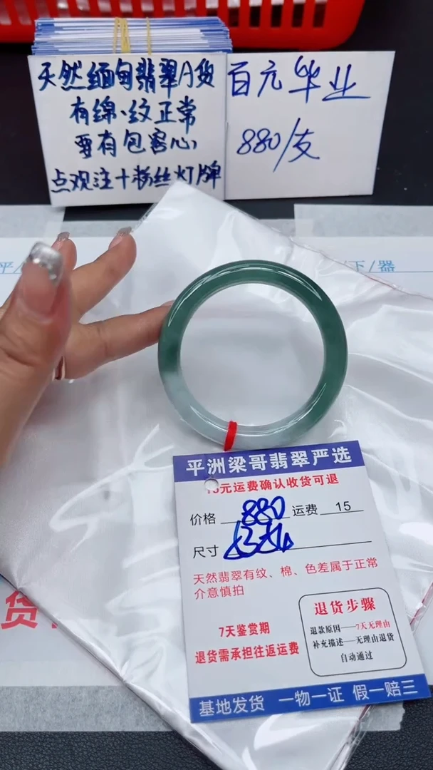 翡翠手镯未镶嵌111111111