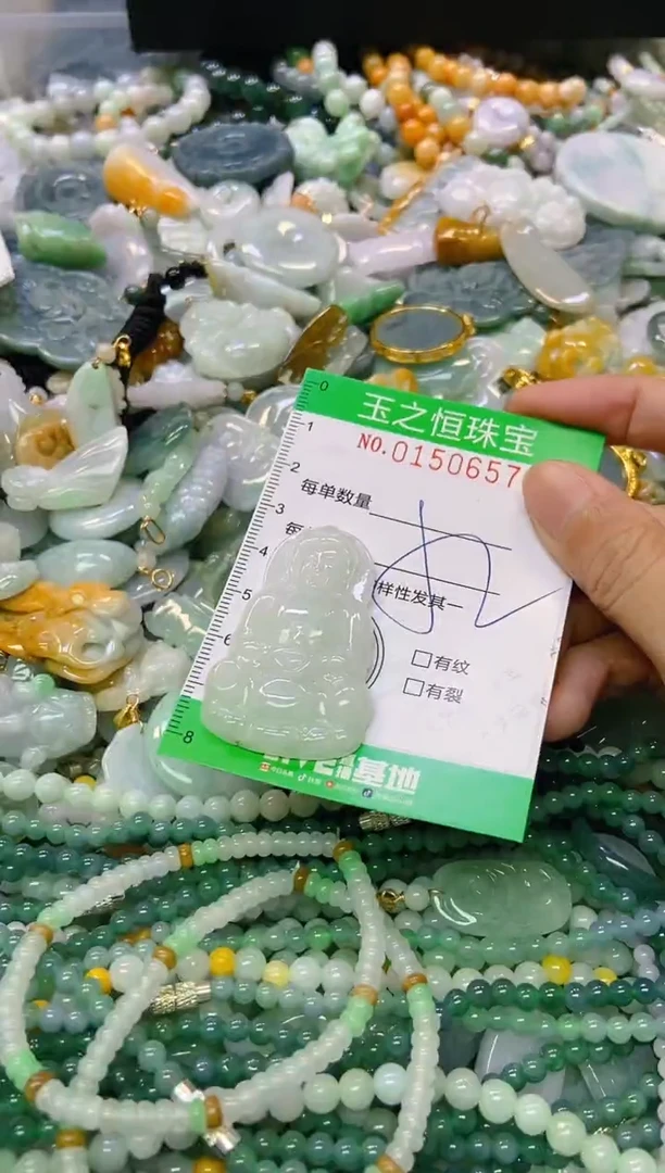 颈饰未镶嵌翡翠闪购0150657