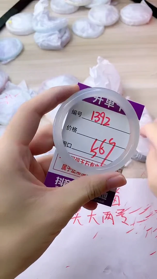 手镯玛瑙/玉髓未镶嵌1392