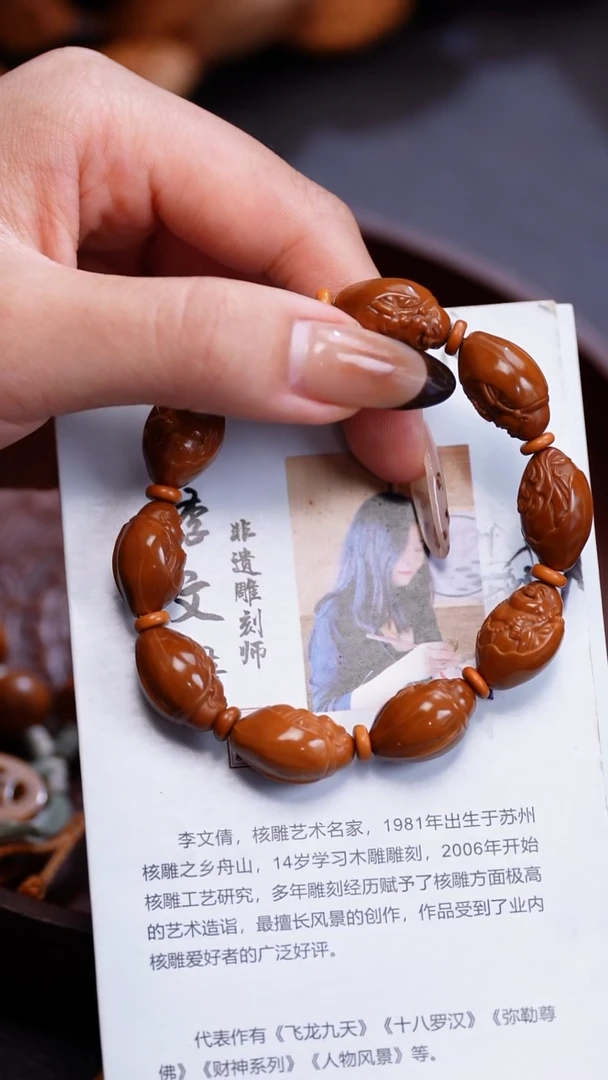 手串橄榄核苏工橄榄核