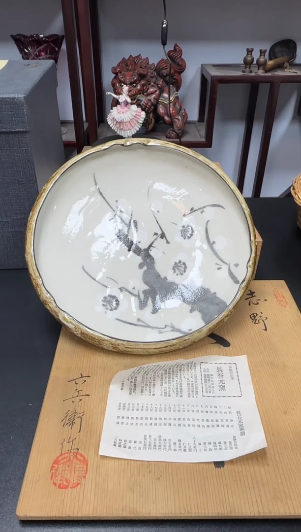 中古物品，天天好物339