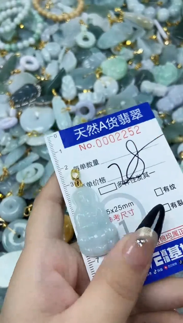 【闪购商品】翡翠颈饰未镶嵌天然A货翡翠