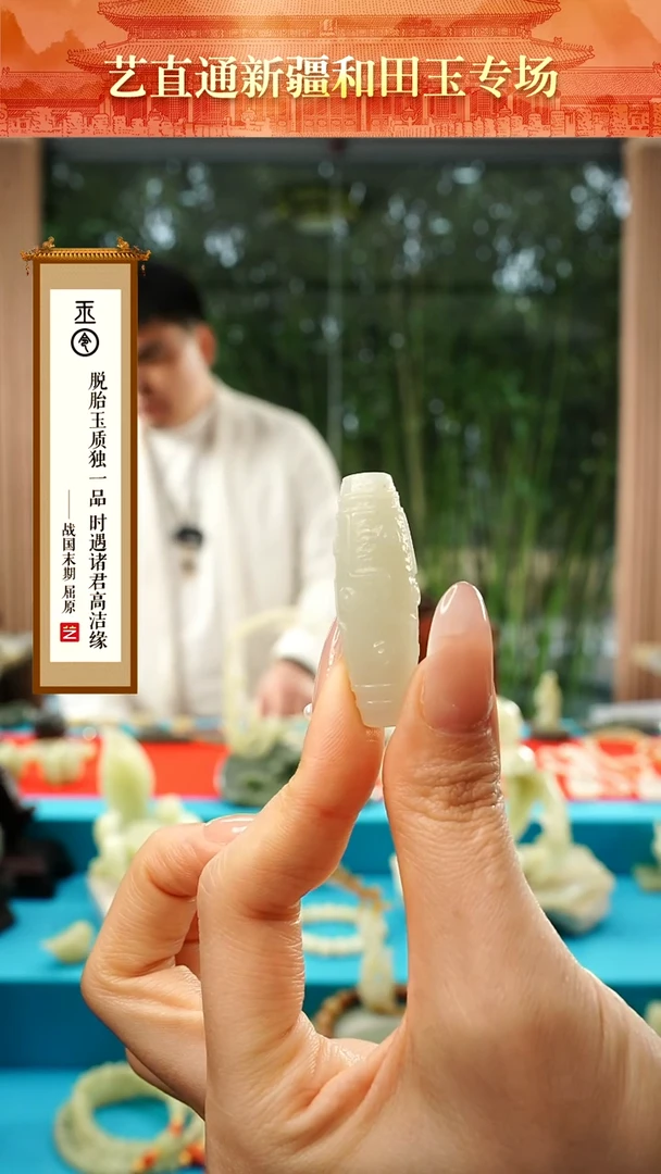 【闪购商品】和田玉挂件未镶嵌九眼约41mm