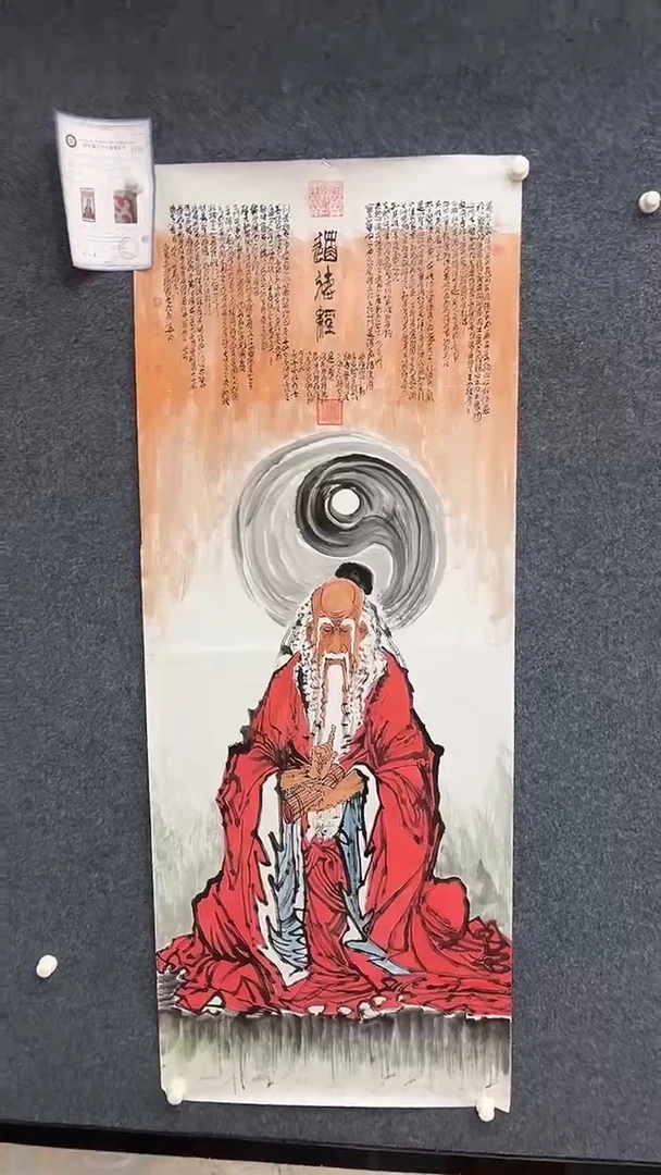 国画9.16-XX-孙布衣-小六尺-15