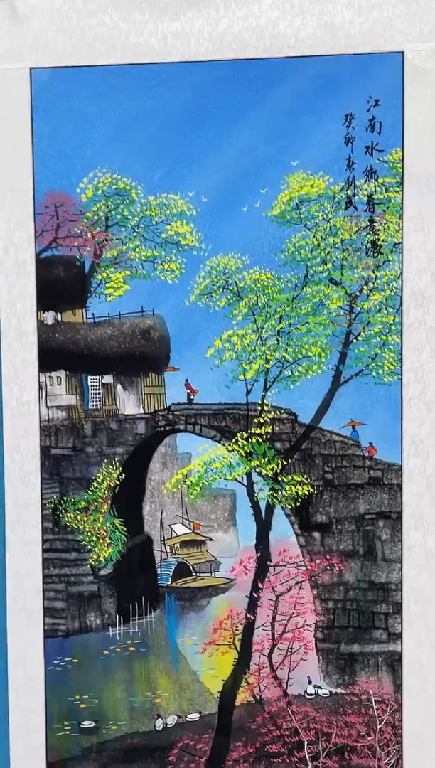 国画闪电购刘武绘画15