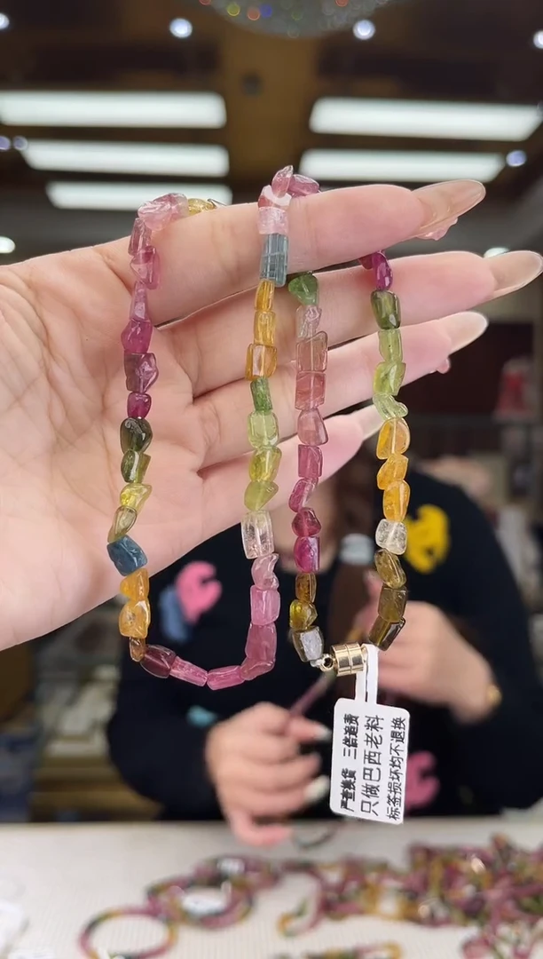 【闪购商品】碧玺/未镶嵌碧玺项链多样性发货19