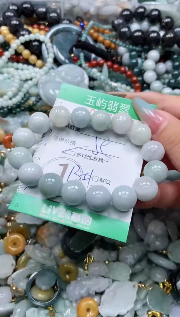 翡翠未镶嵌颈饰闪购0136134多样性发其一