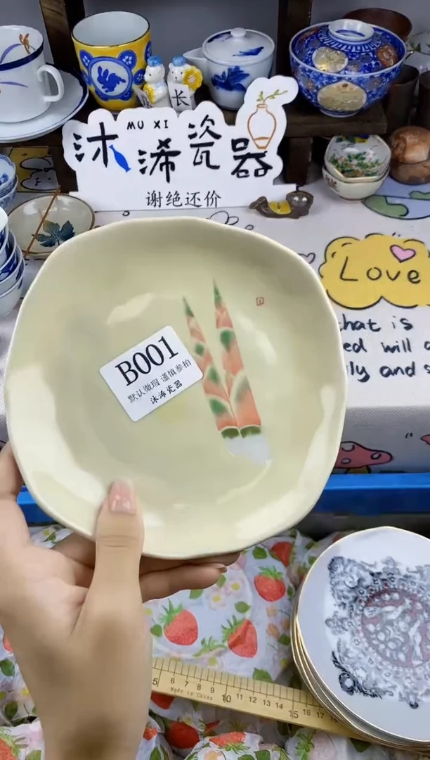 瓷片洁*啊B      001