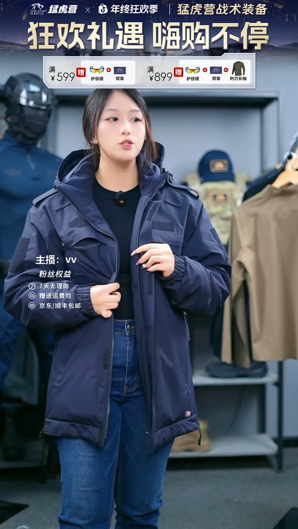 重装棉服 专业版  拍完备注尺码