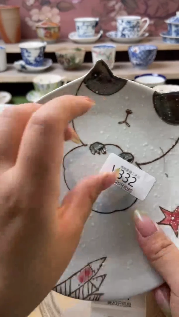 瓷片瓷器瓷器瓷器瓷器V332