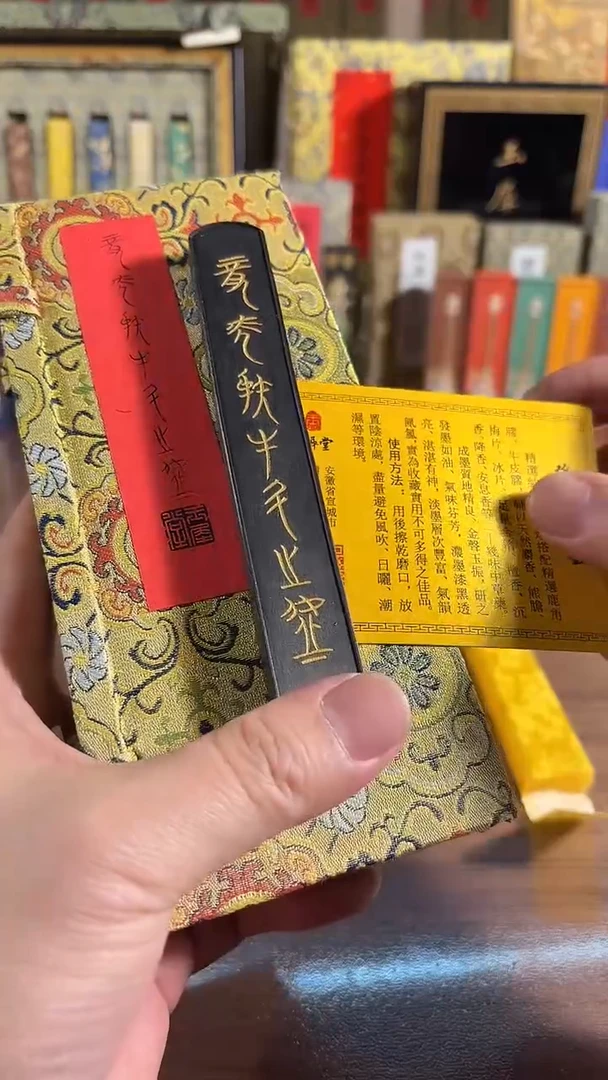 玉犀堂 龙光 桐油顶烟 1两1锭微弯
