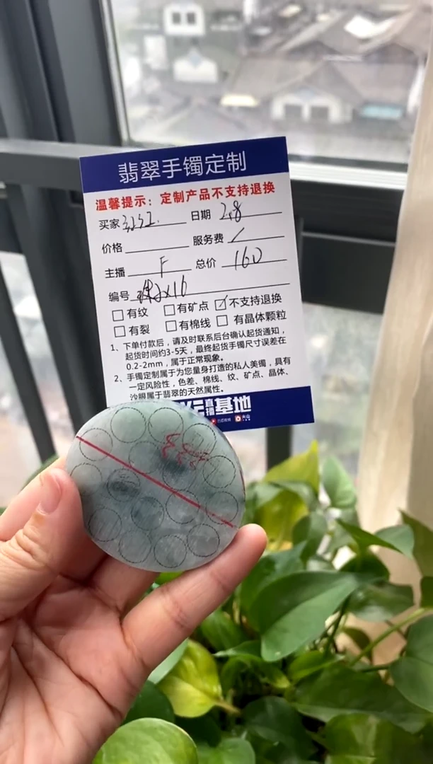 【闪购商品】定制翡翠未镶嵌镯心出挂件