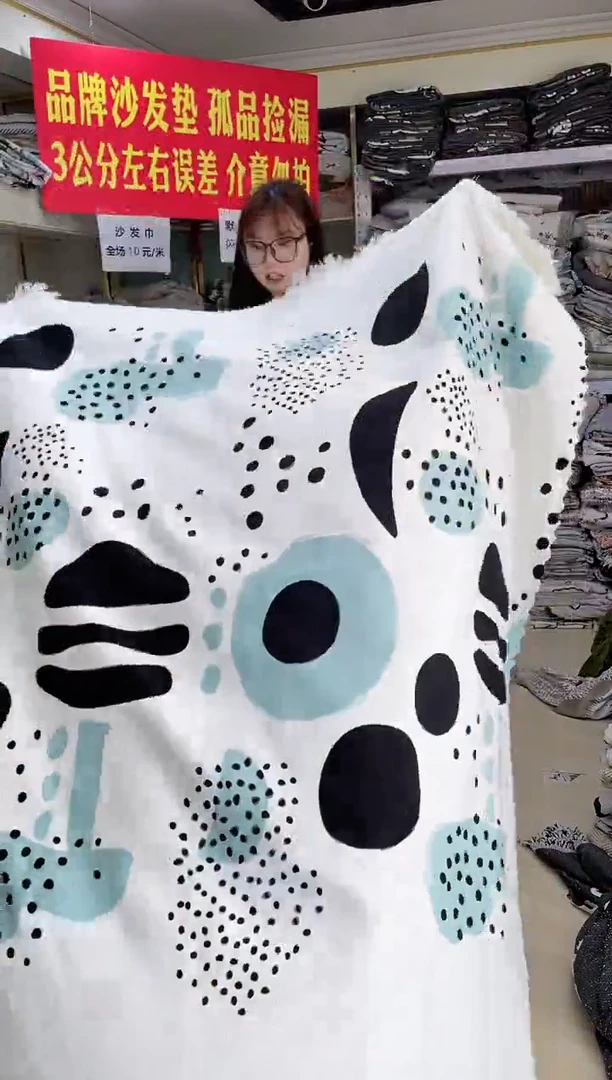 雪尼尔灰色圆圈180