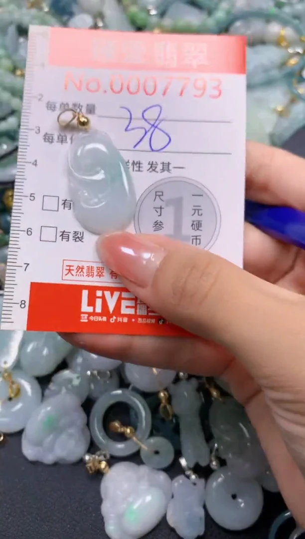 吊坠(不含链)未镶嵌翡翠7793