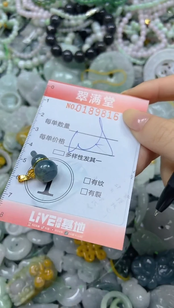 颈饰未镶嵌翡翠闪购0189816