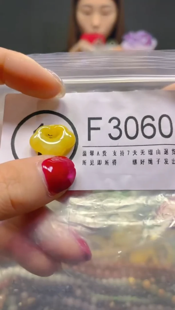颈饰未镶嵌翡翠/F/翡翠A货，一件也是批发价