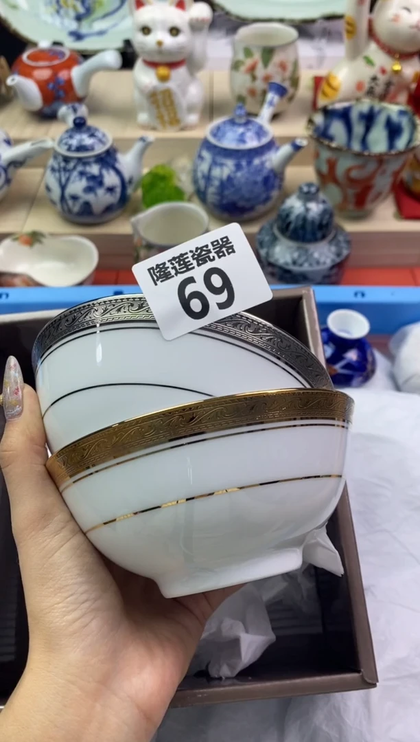 【闪购商品】瓷片隆莲瓷器欢迎大家