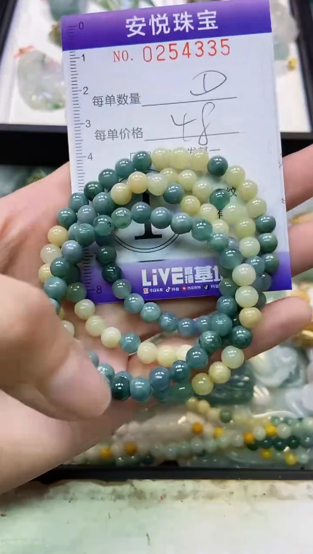 颈饰未镶嵌翡翠闪购0254335