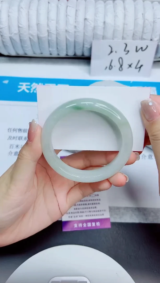 石英质玉手镯未镶嵌156/58