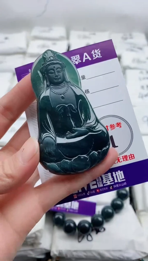 颈饰未镶嵌翡翠8