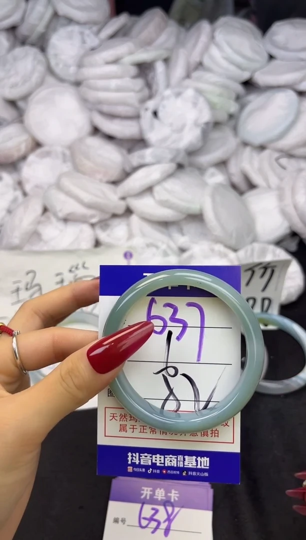 玛瑙/玉髓手镯未镶嵌637