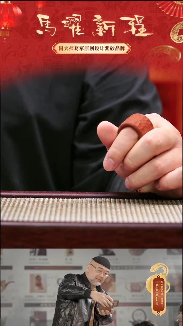 紫砂茶宠xc朱泥锤纹扳指盖置