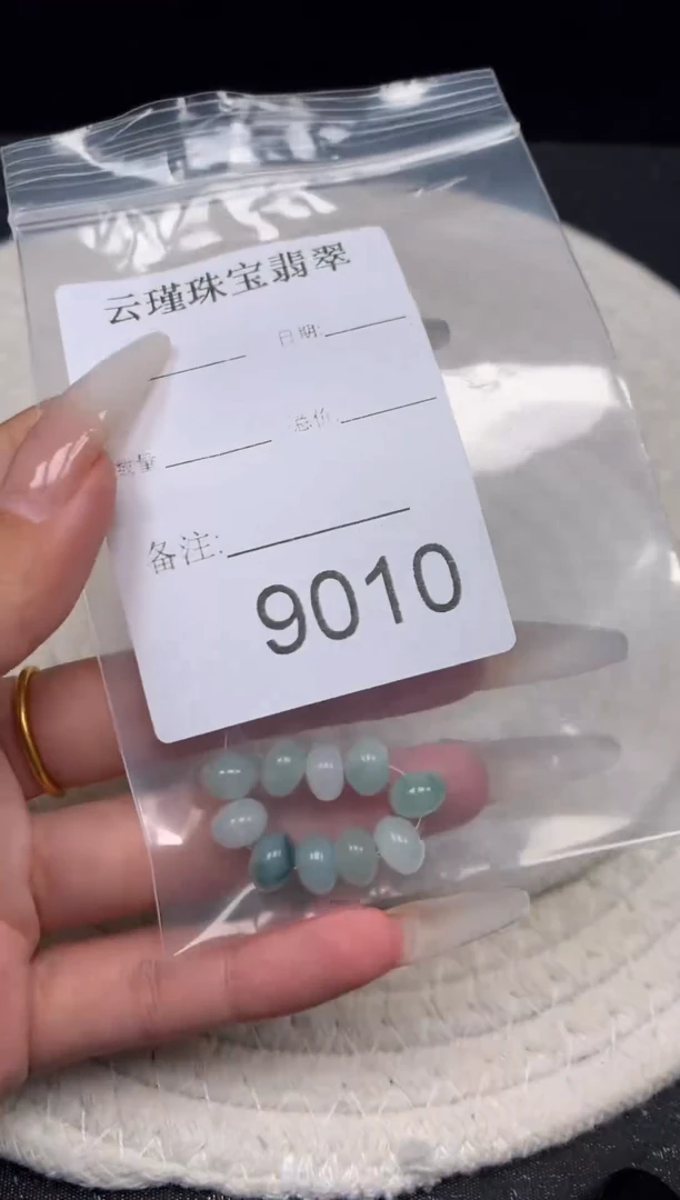 散珠翡翠天然缅甸翡翠股珠卡8包容