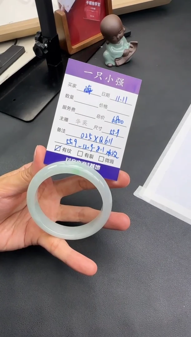 未镶嵌手镯翡翠海*鱼025XQ611