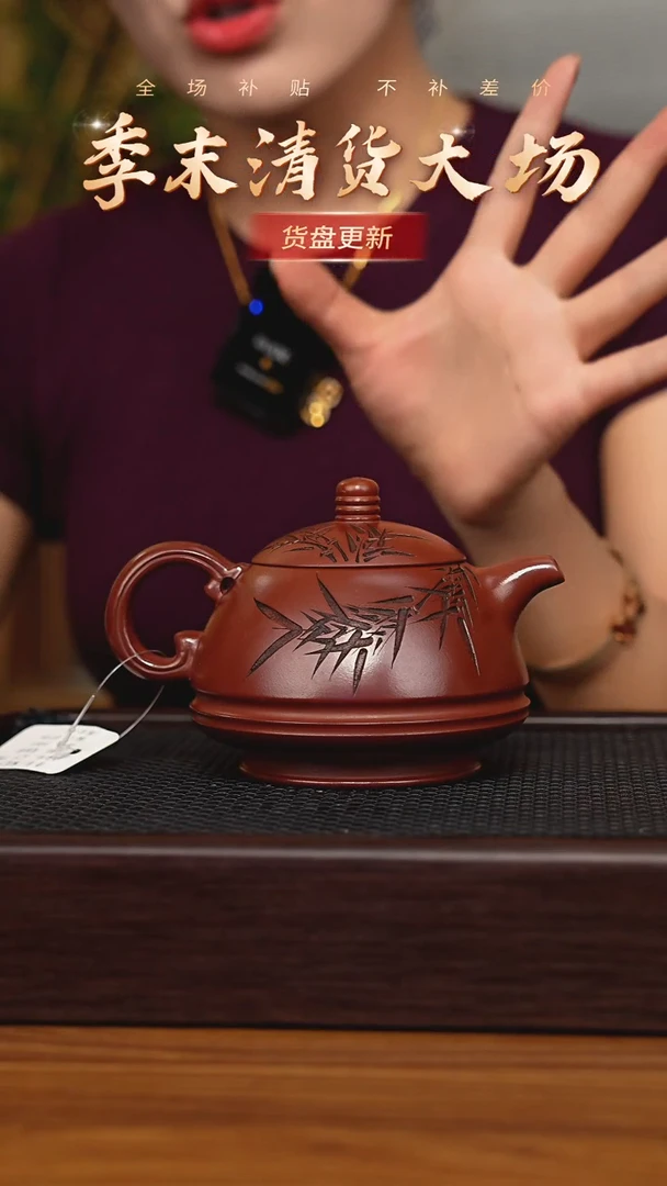 茶壶紫砂 宜兴原矿 手工 紫砂壶