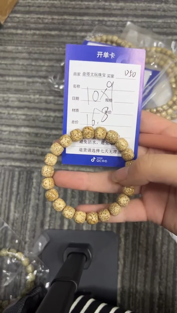 【闪购商品】星月菩提手串D50星月10*9左右