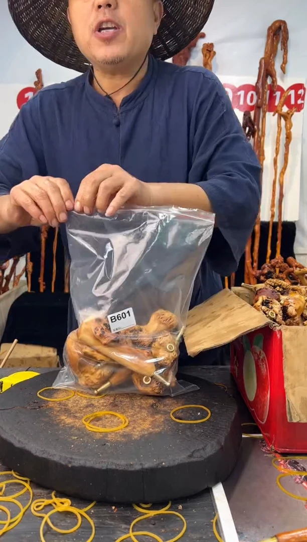 黑果木其他黑果木723