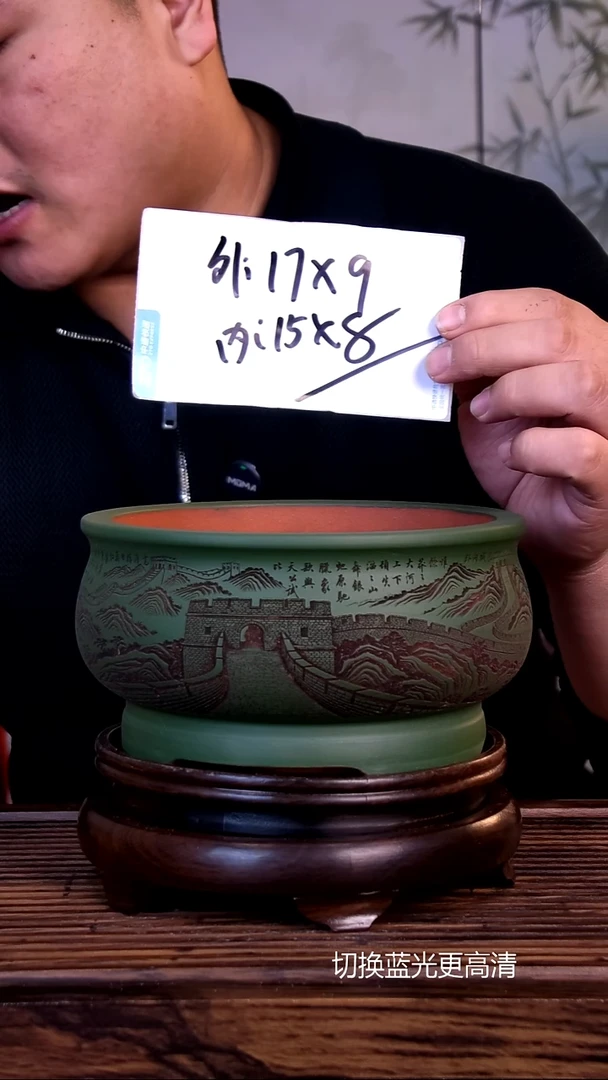 紫砂花盆紫砂花盆-内口15-8