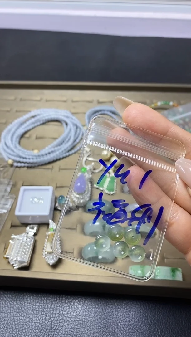 【闪购商品】定制翡翠未镶嵌·
