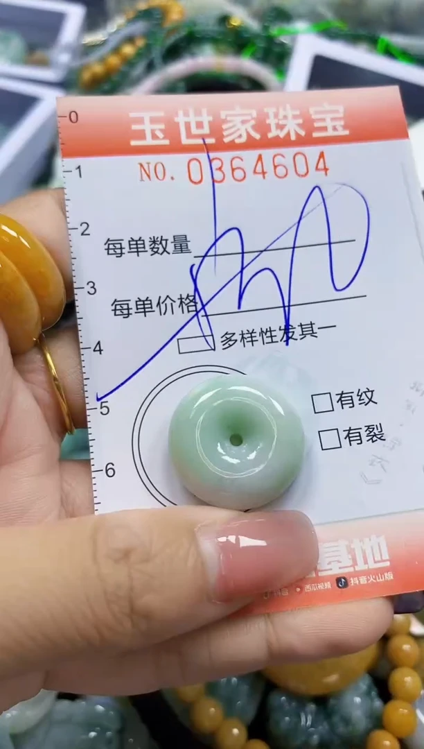 颈饰未镶嵌翡翠翡翠闪购Y0364604多样性发其一