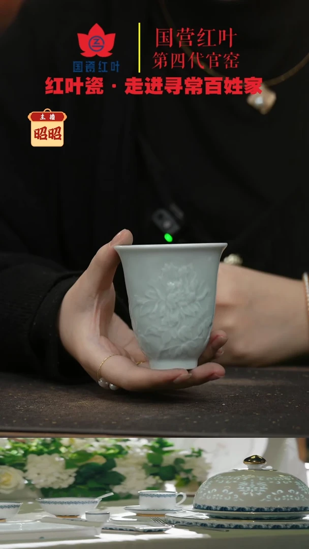 陶瓷1个正价浮雕大闻香杯-牡丹