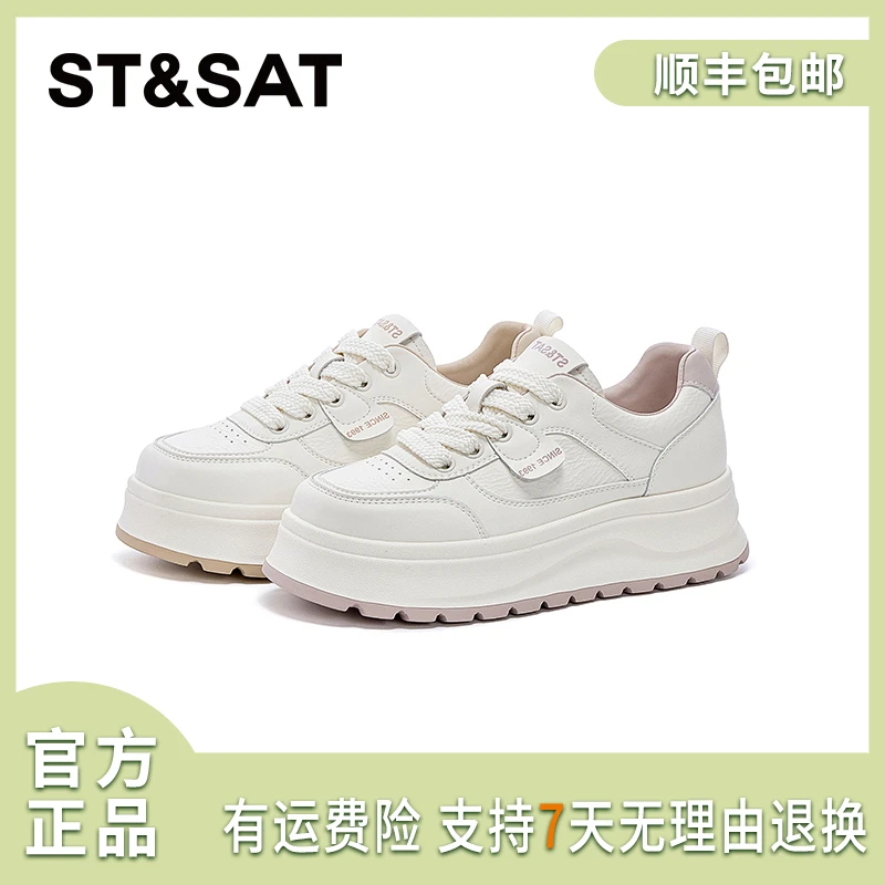 星期六时尚爆款小白鞋女2025秋冬新款厚底舒适运动休闲鞋板鞋Z