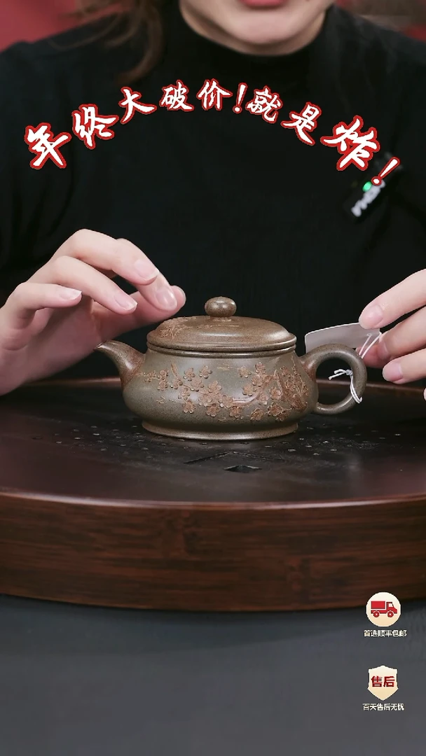 【闪购商品】紫砂茶壶紫砂茶壶47